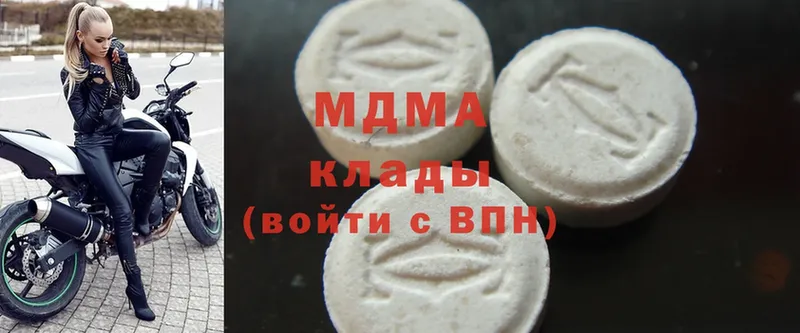 hydra как зайти  Сергач  MDMA молли 